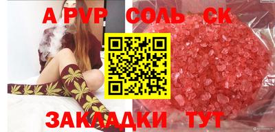 таблы Азнакаево