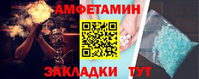 мяу мяу кристалл Аргун