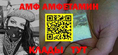 мяу мяу кристалл Аргун