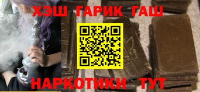 наркотики Апшеронск