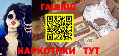 дистиллят марихуана Балаково