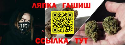 мяу мяу кристалл Аргун
