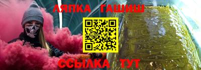 таблы Азнакаево