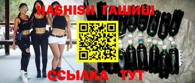 прущие крисы Апшеронск