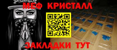 наркотики Апшеронск
