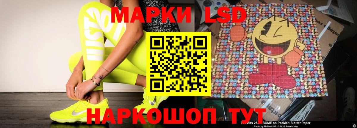 Лсд 25 экстази кислота Аргун
