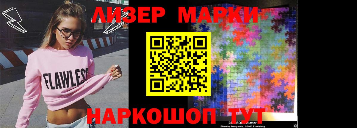 Лсд 25 экстази ecstasy  Вход с VPN  Аргун  LSD-25 экстази ecstasy 
