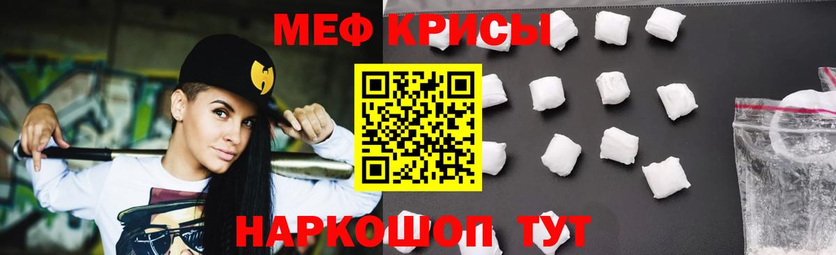 omg ССЫЛКА  МЯУ-МЯУ  Аргун  Вход с VPN  МЯУ-МЯУ  Мефедрон кристаллы  Меф 4 MMC 