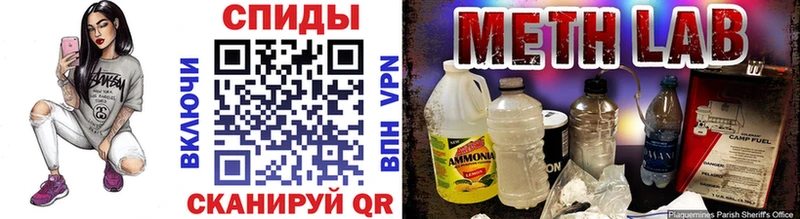 Первитин Methamphetamine  где найти   Аргун 