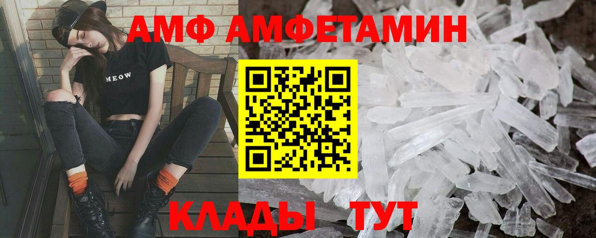Аргун  МЕТАМФЕТАМИН Methamphetamine  МЕТАМФЕТАМИН Methamphetamine  Метамфетамин  Вход с VPN 