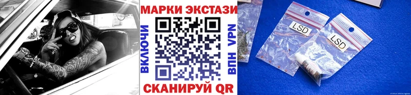 Марки NBOMe 1,5мг MEGA вход Аргун