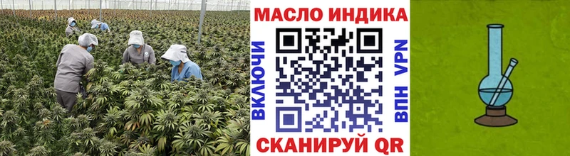 Дистиллят ТГК вейп Аргун