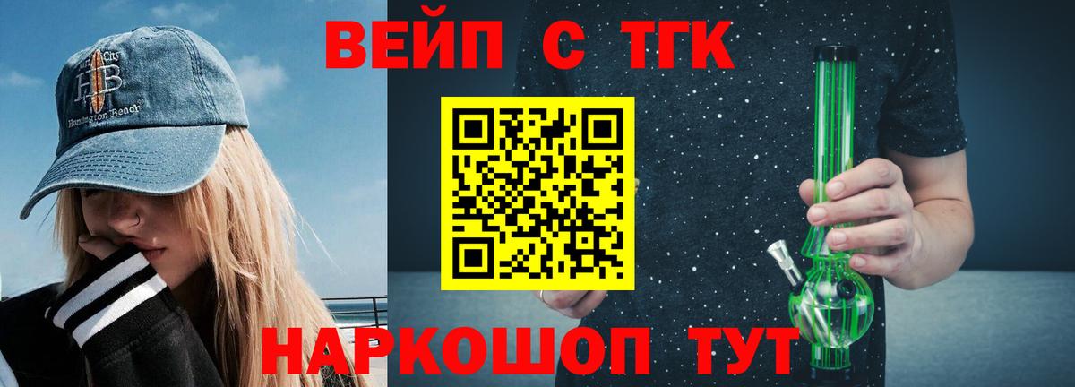 ТГК THC oil  как найти закладки  Аргун 