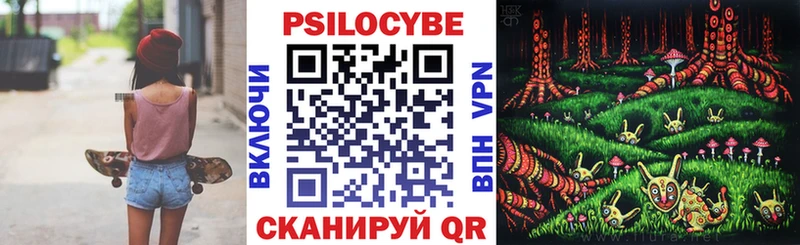 Галлюциногенные грибы мухоморы  hydra маркетплейс  Аргун 