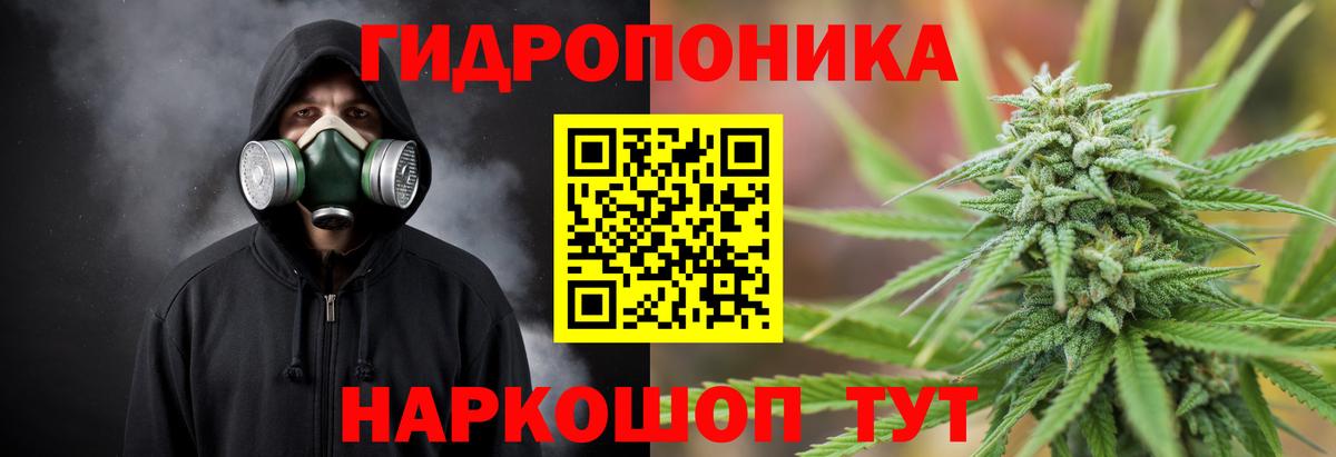ГАШИШ  КОКАИН  Марихуана  МЕТАМФЕТАМИН  Вход с VPN  Аргун  Конопля  Наркошоп  Меф  