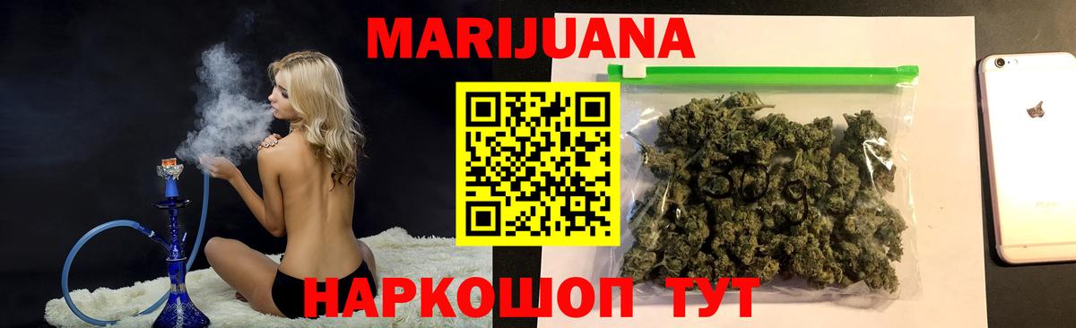 Канабис VHQ  Канабис White Widow  Каннабис MAZAR  Бошки Шишки White Widow  Вход с VPN  Аргун 