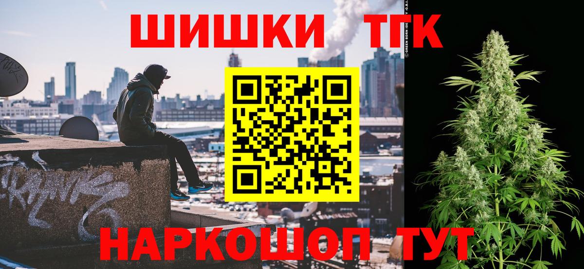 Бошки марихуана Bruce Banner Аргун